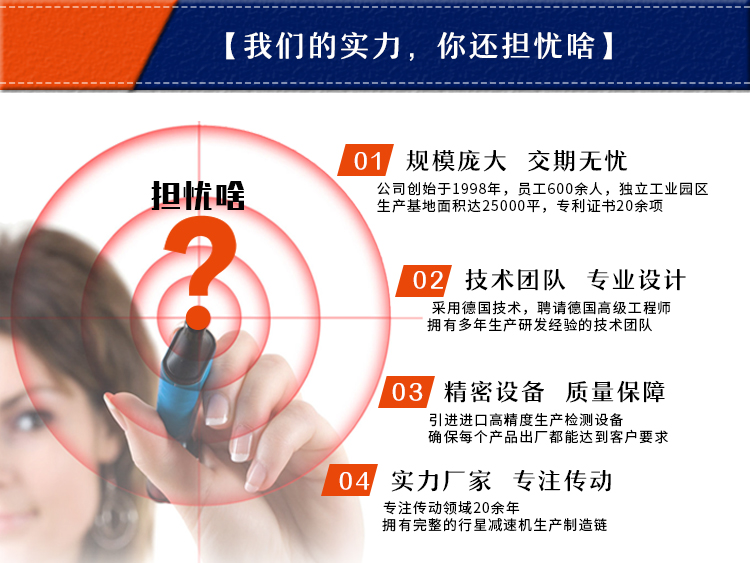 法兰行星减速机型号 法兰行星减速机型号