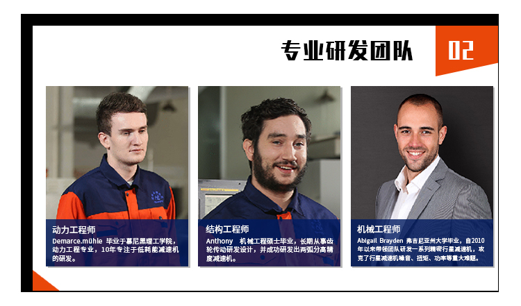 法兰行星减速机型号 法兰行星减速机型号